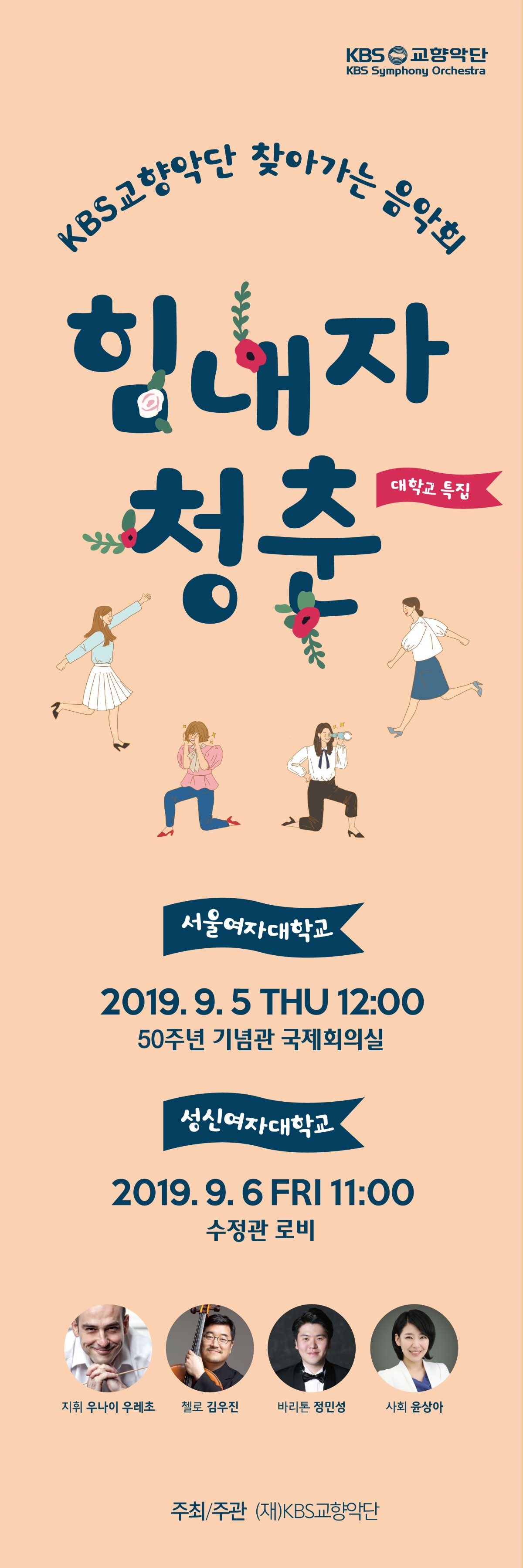 X배너시안.jpg