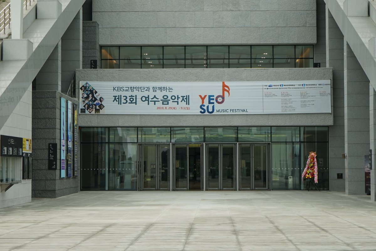 개막식02.jpg