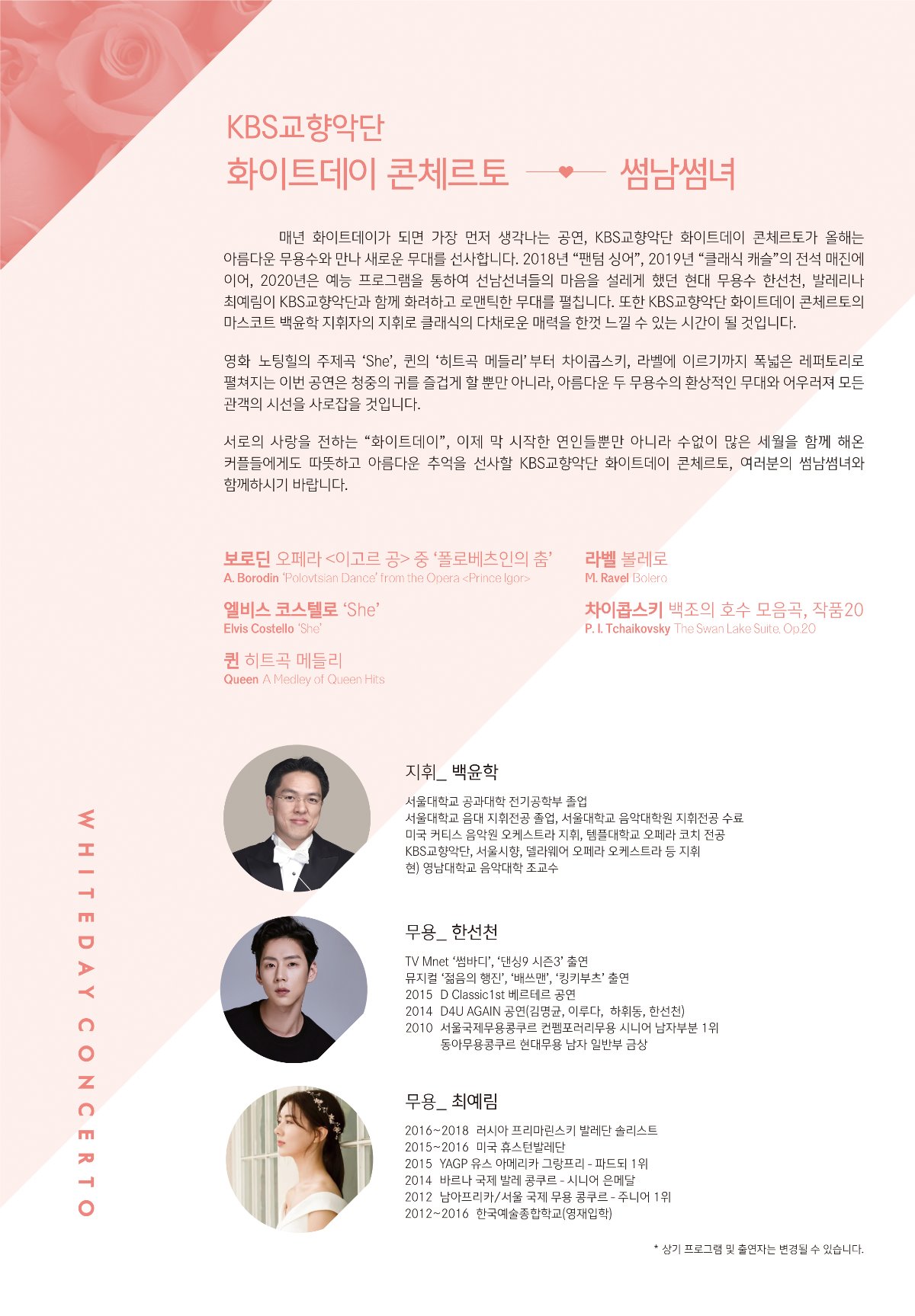 전단뒷면.jpg