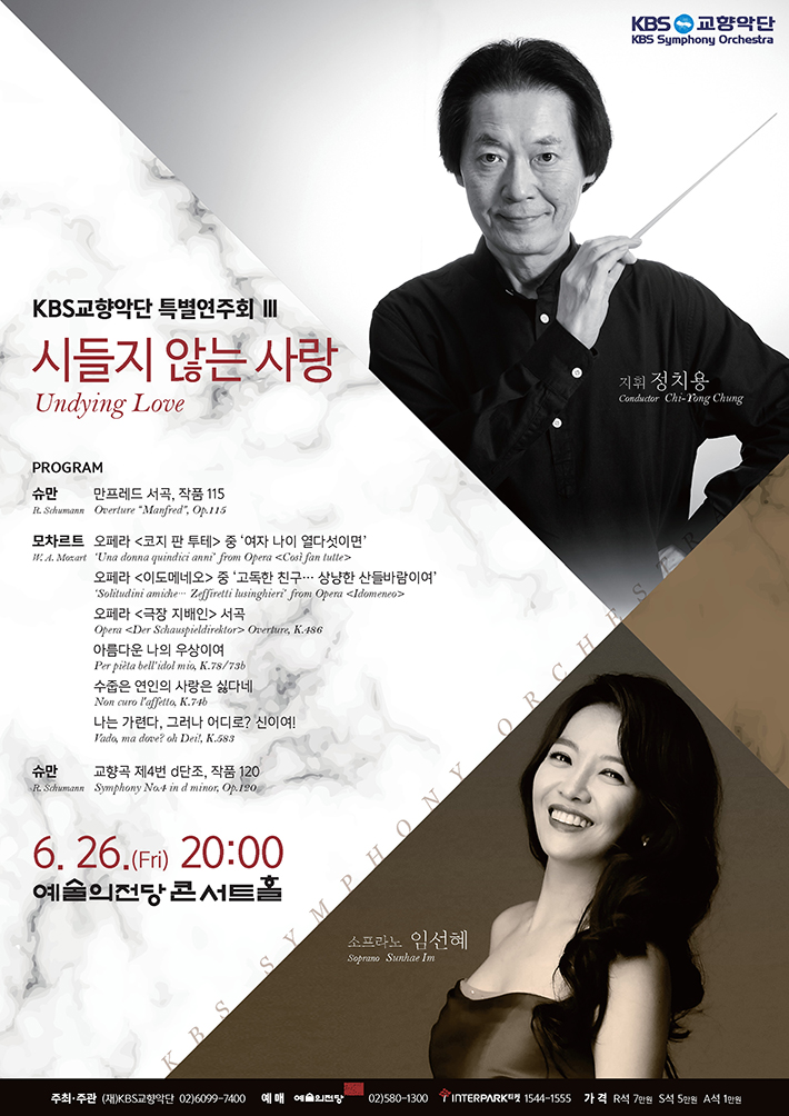 1_시들지않는_웹전단710.jpg