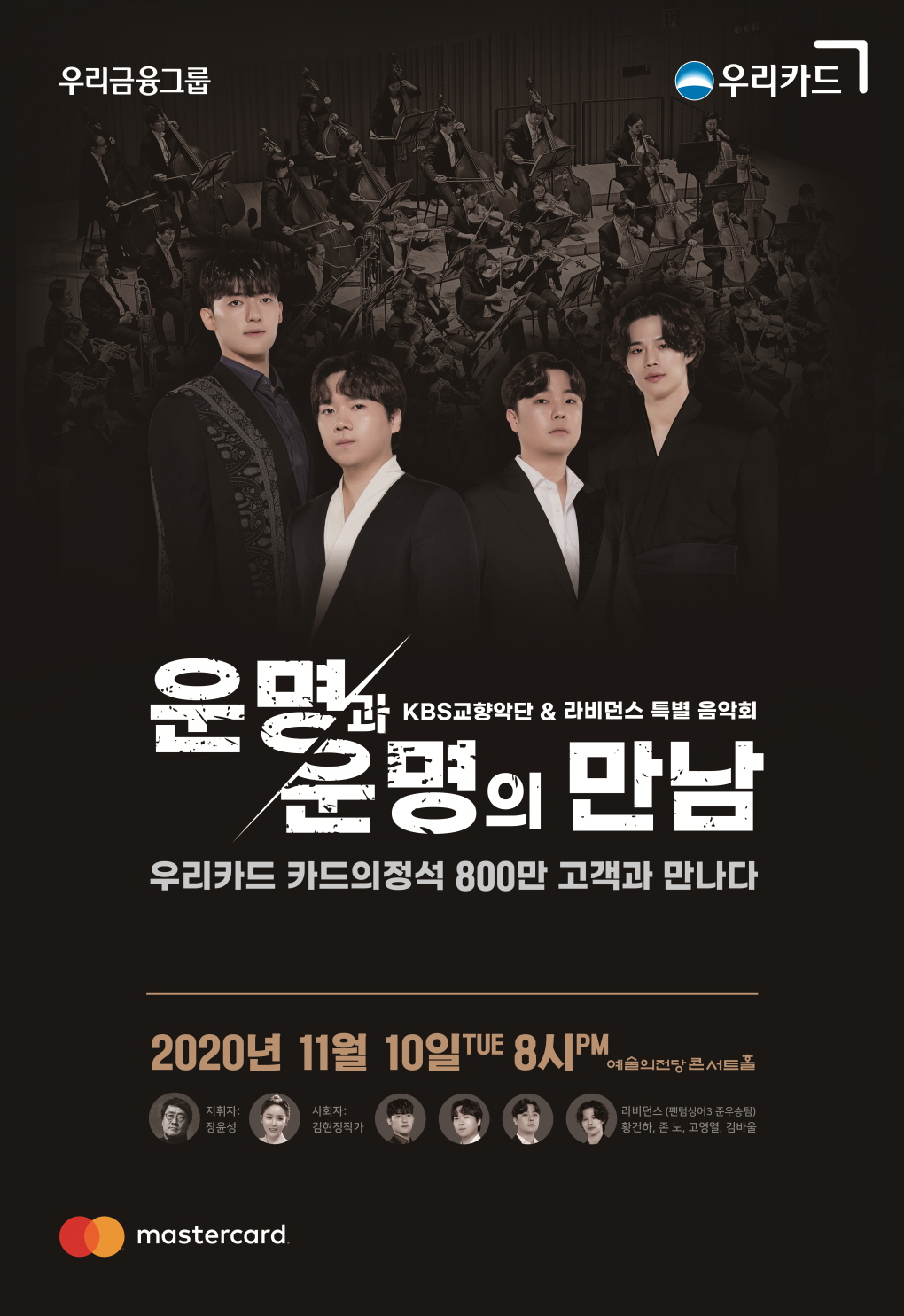 [크기변환]1020wooricard.jpg