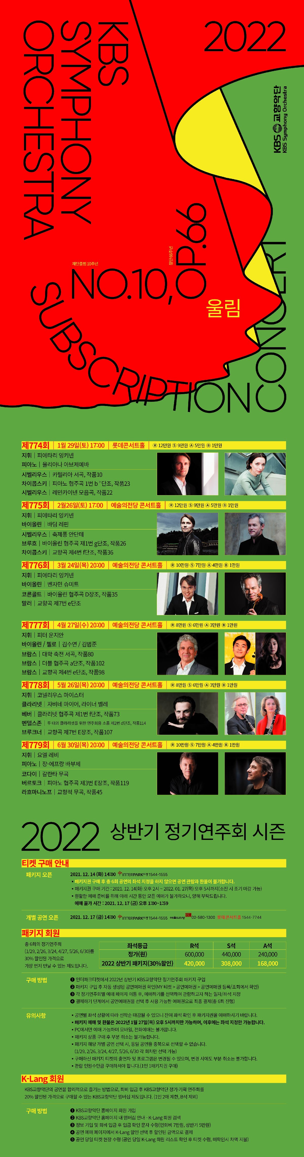웹전단_홈페이지용 .jpg