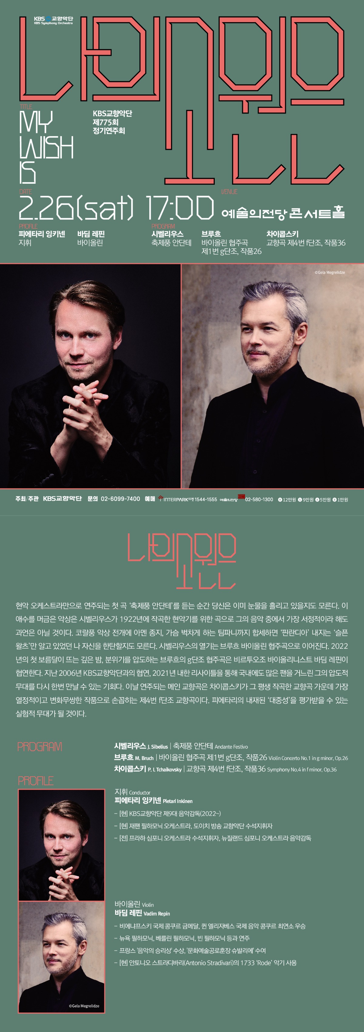 1_웹전단(웹)_대지 1.jpg