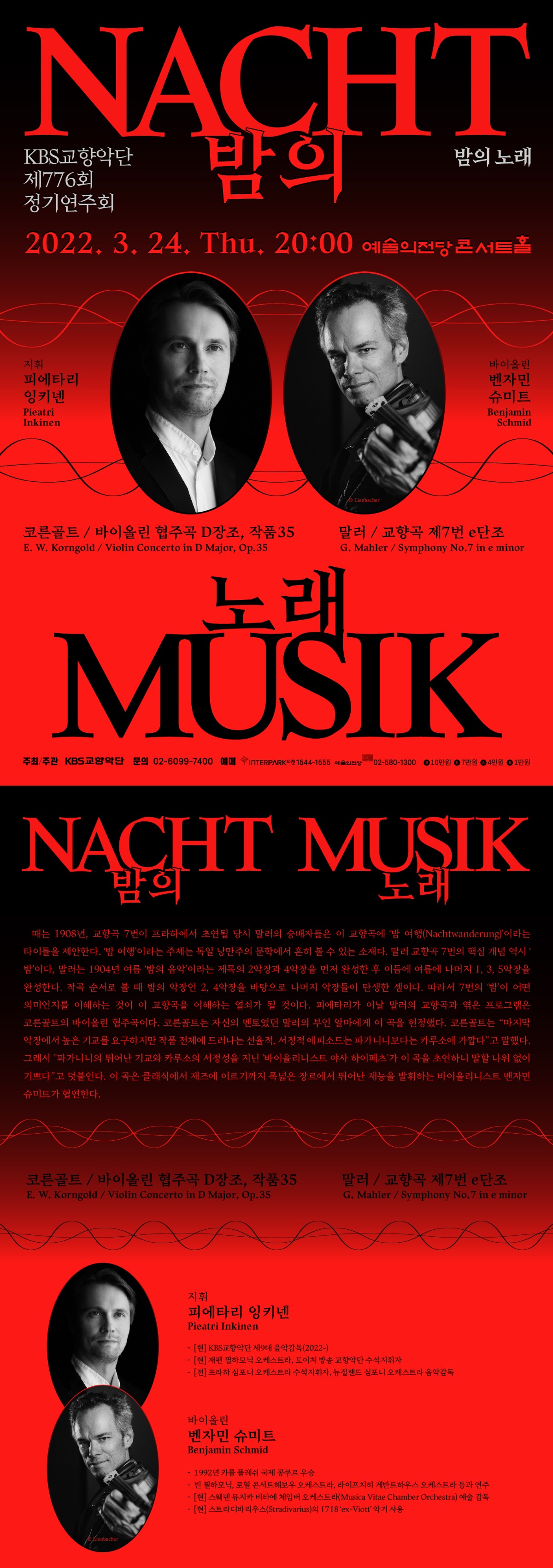 1_웹전단(웹)_대지 1.jpg