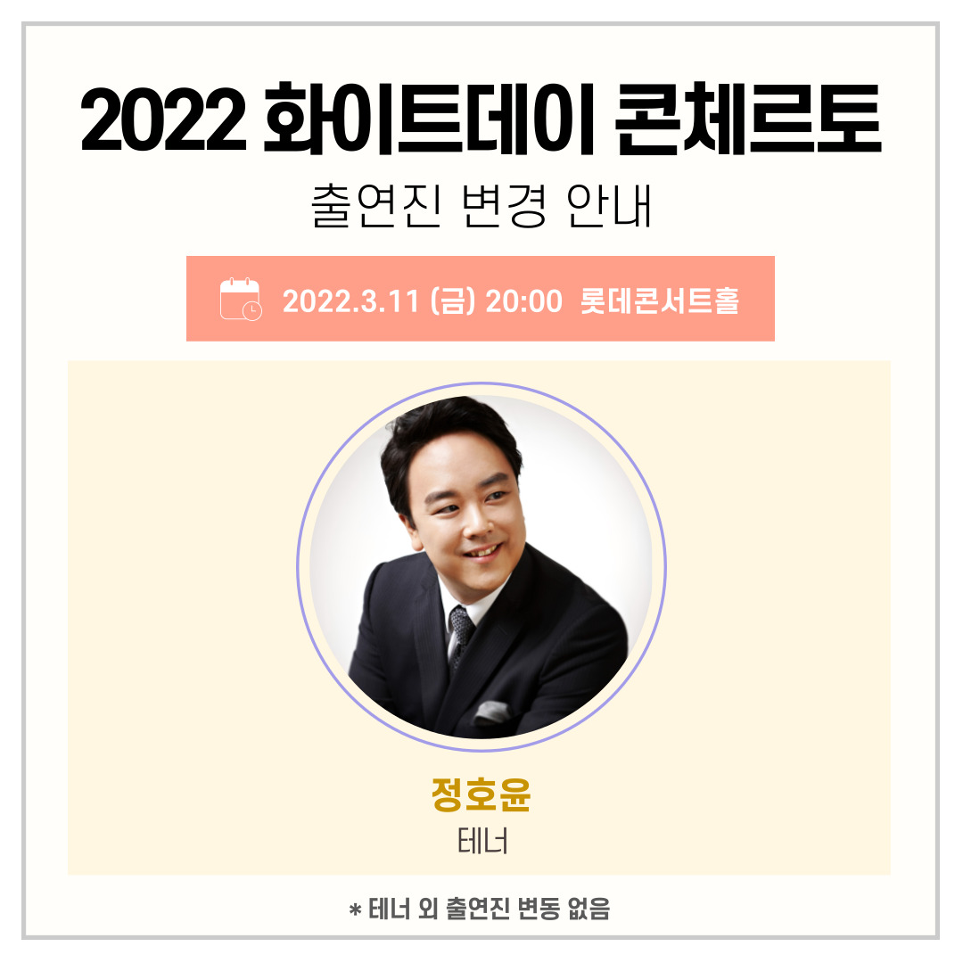 테너 변경 카드뉴스.jpg