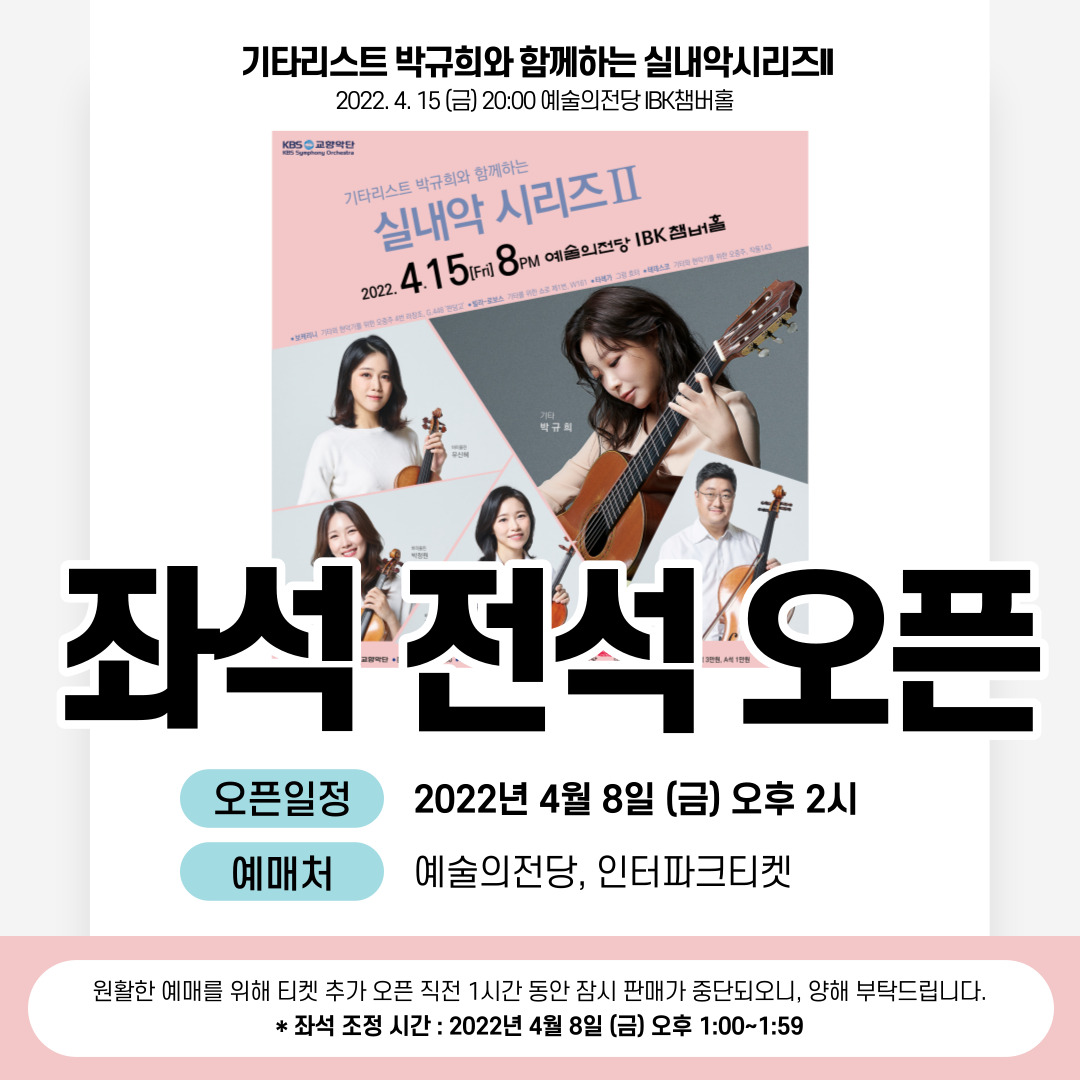 티켓 추가 오픈 카드뉴스.jpg