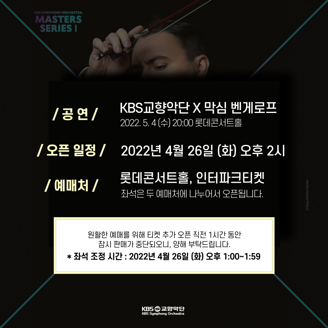 티켓 추가 오픈 카드뉴스 3-2.jpg