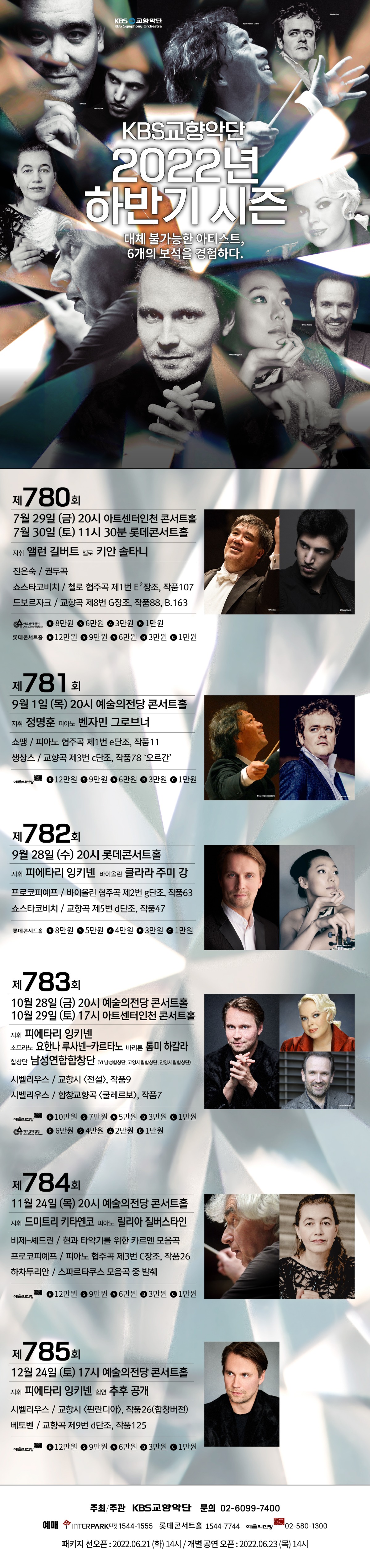 1_웹전단(웹)_대지 1 사본 8 +ACI.jpg