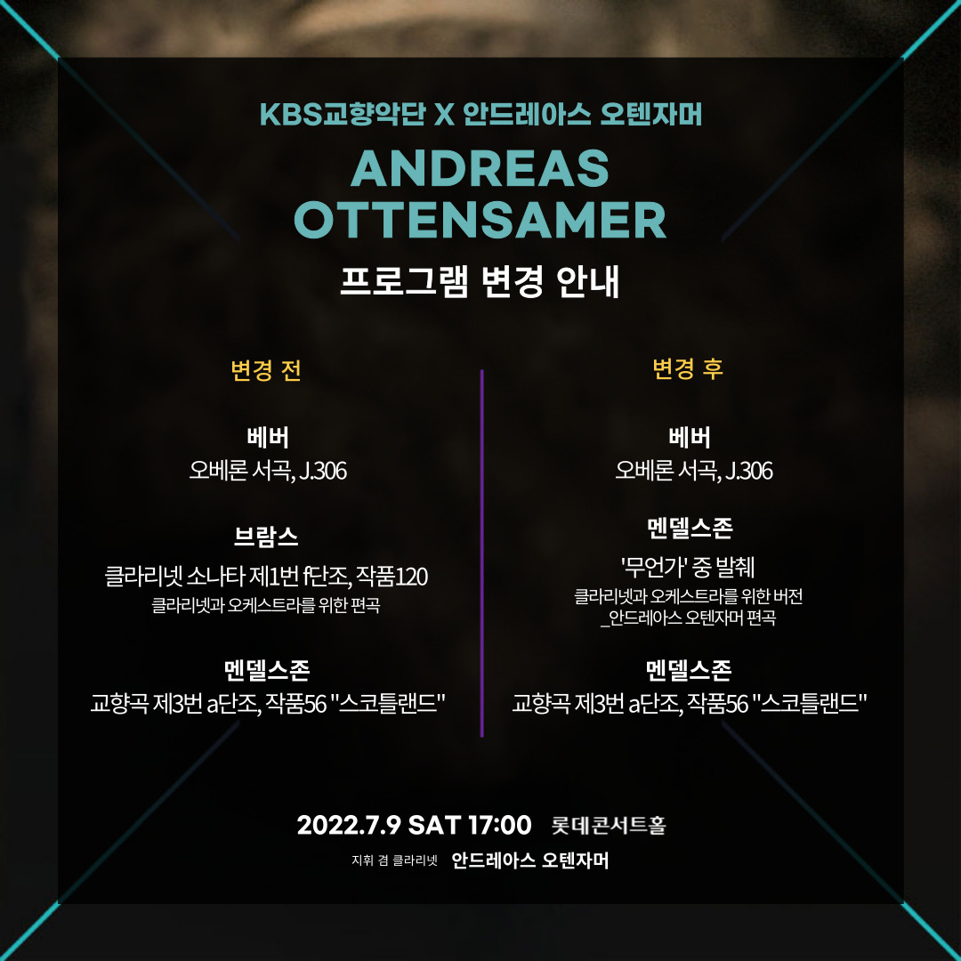 프로그램 변경 카드뉴스.jpg