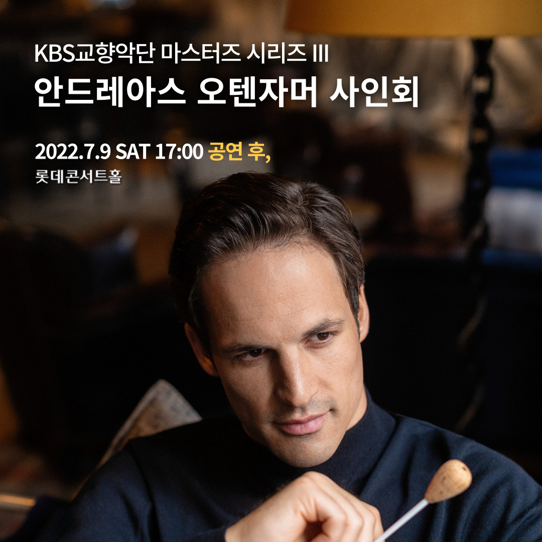 사인회 공지 카드뉴스.jpg