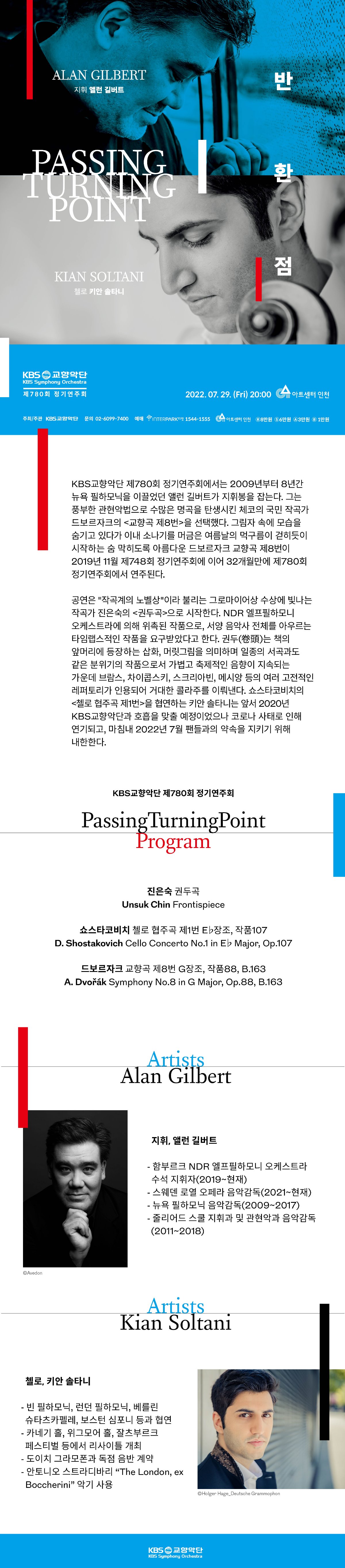 웹전단(상세페이지) ACI ver.최종.jpg