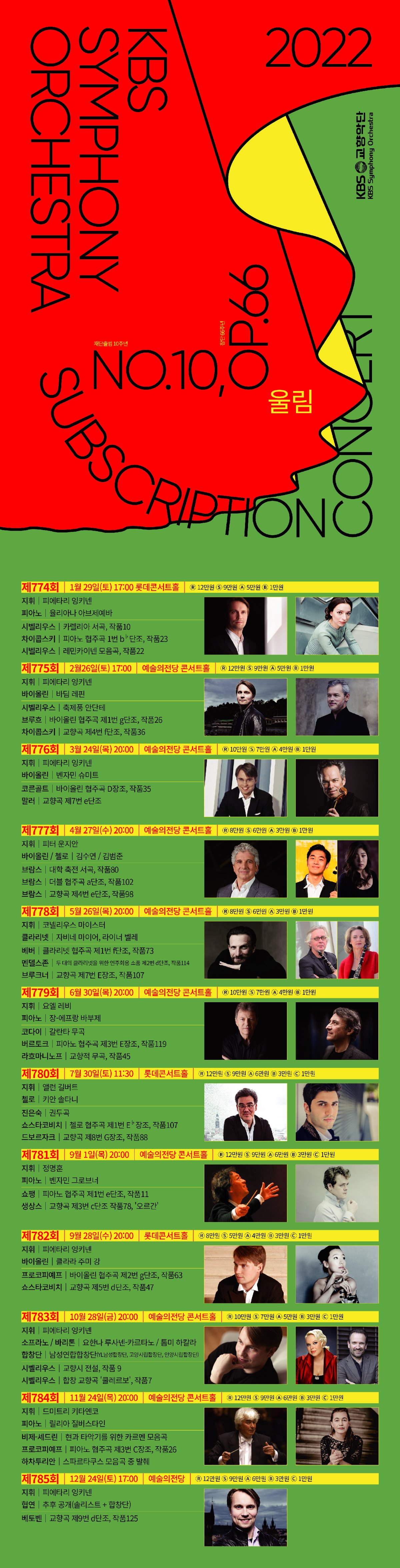1_웹전단(웹).jpg