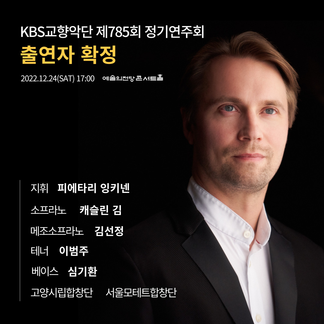 출연자 확정 카드뉴스.jpg