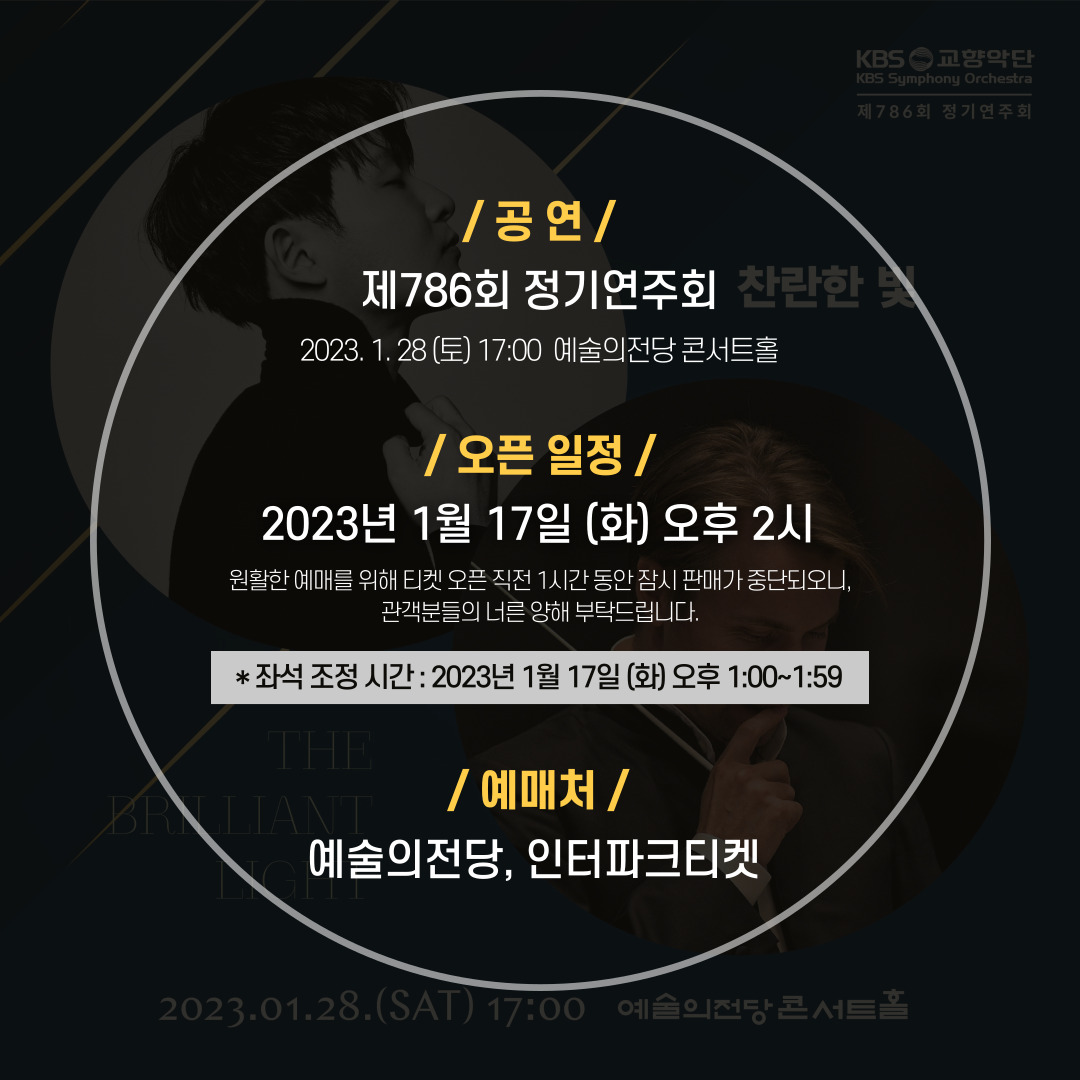 01-2. 합창석 추가 오픈 카드뉴스.jpg