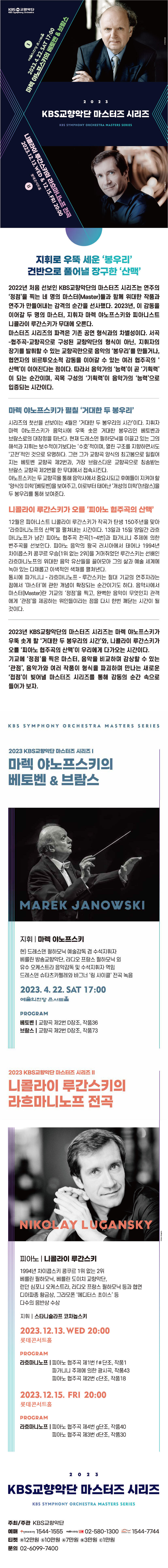 1. [인터파크] 패키지 웹상세배너.jpg