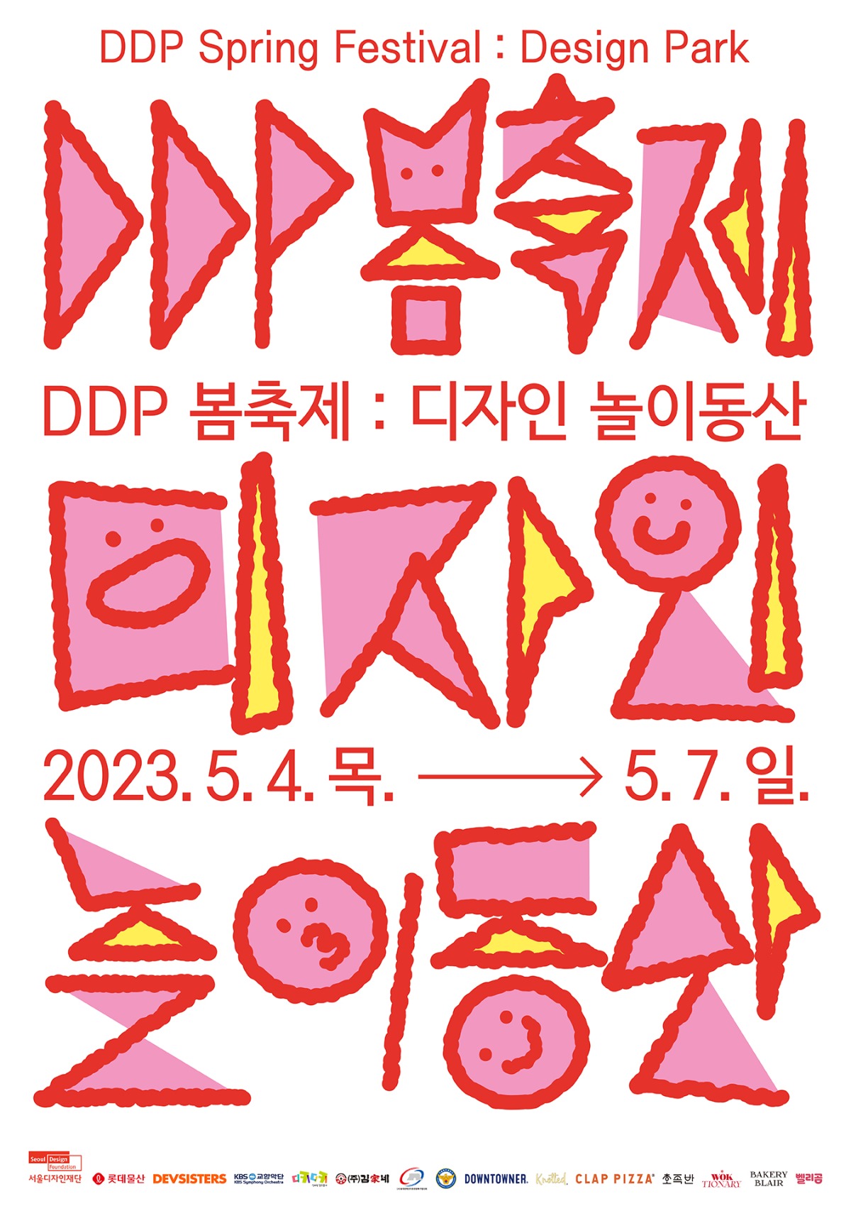 KakaoTalk_20230405_173409971.jpg