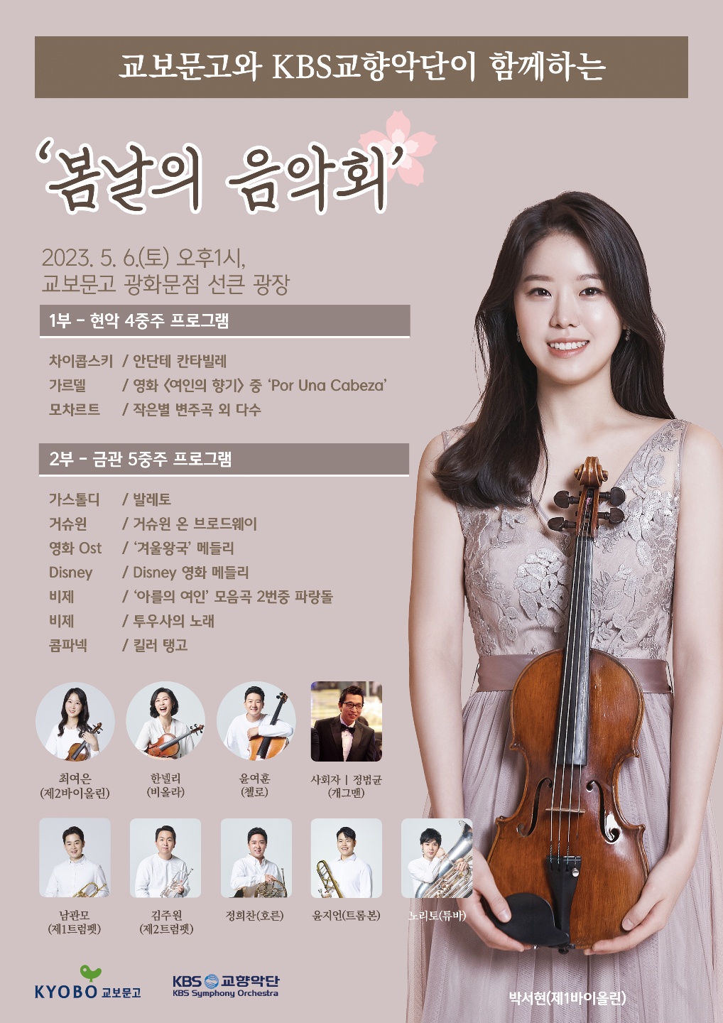 KakaoTalk_20230411_162753599.jpg