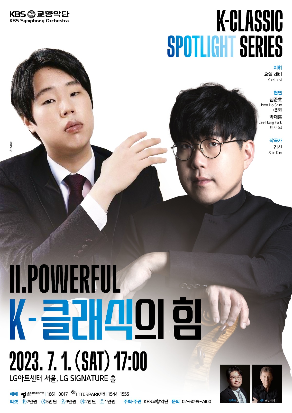 kbs O_ K-classic_poster_0701_v3.jpg