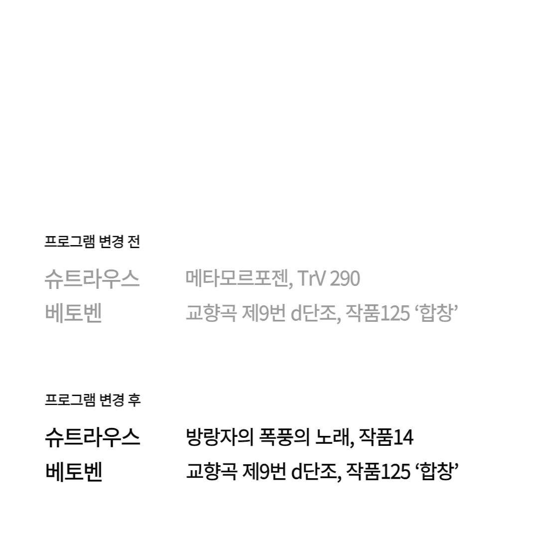02 프로그램 변경.jpg