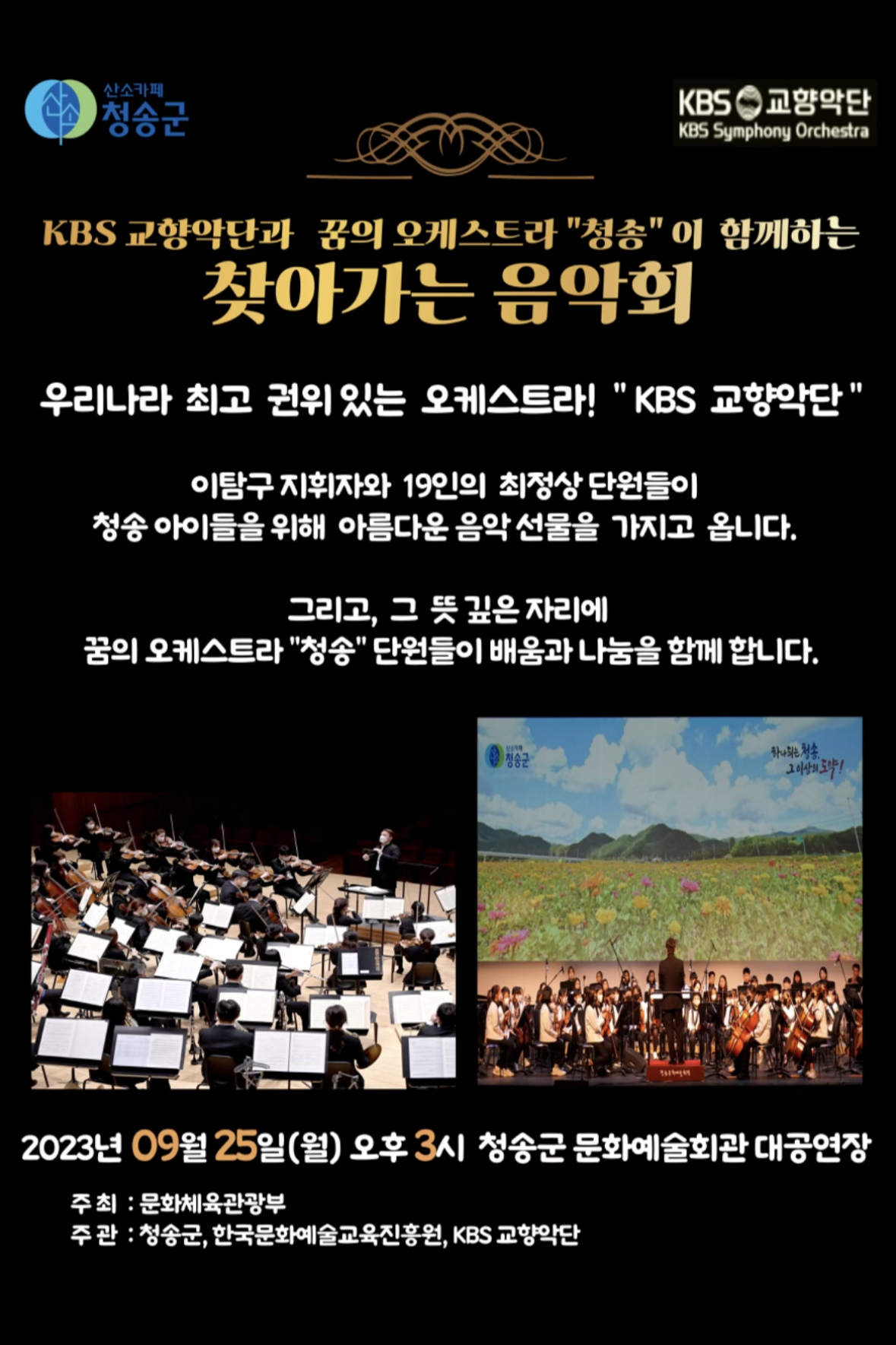 KakaoTalk_20230920_170934691.png