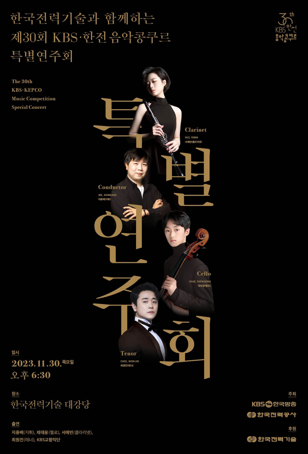 KakaoTalk_20231116_174329010.jpg