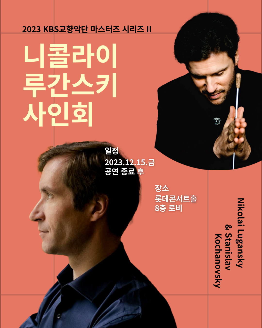 사인회 공지.jpg