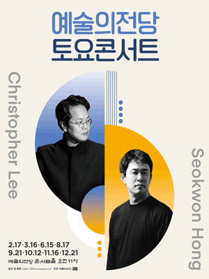토요콘서트 포스터.gif