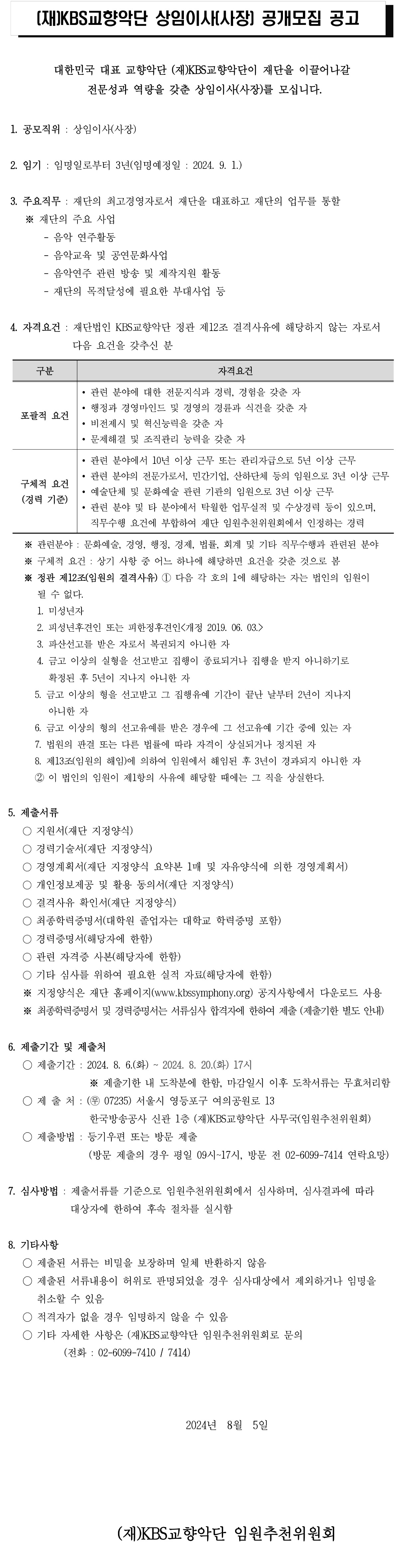 마지막2.jpg