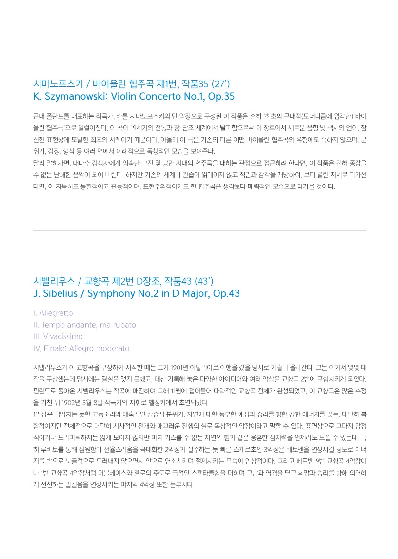 KakaoTalk_20240808_154144505_02.jpg