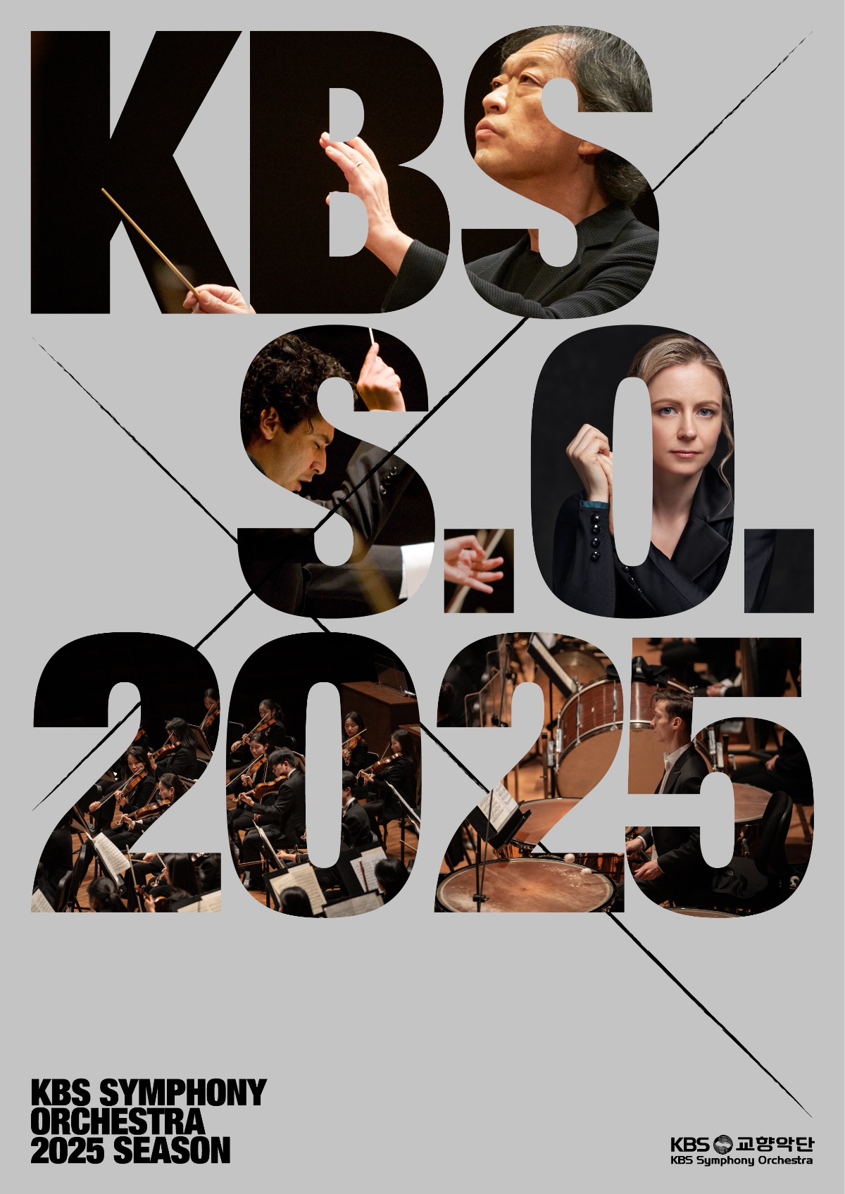 KBSSO_1111_KeyVisual(최종).jpg