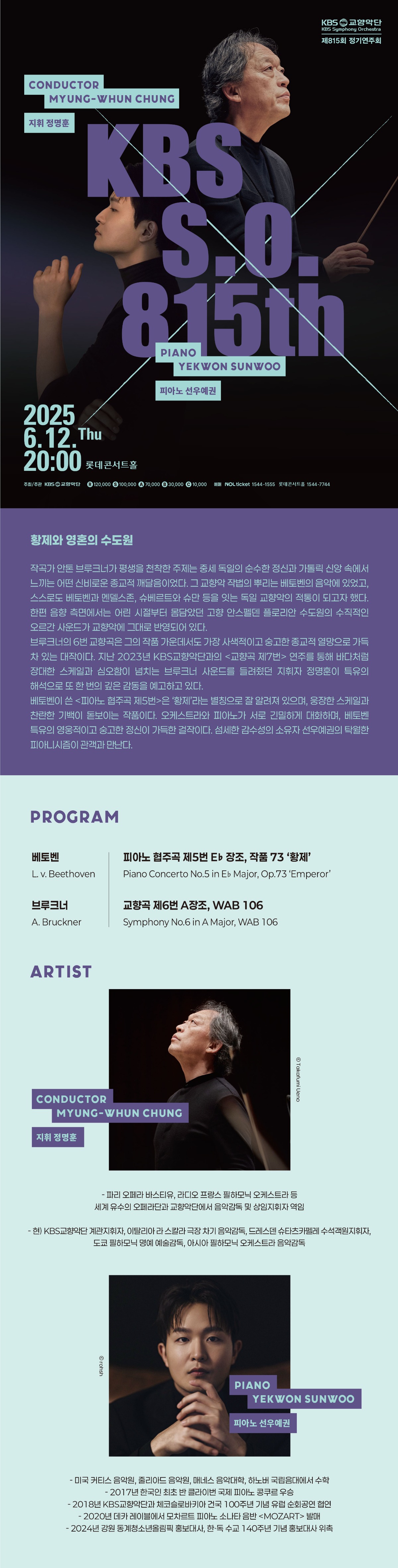 815회-웹상세시안-4.jpg