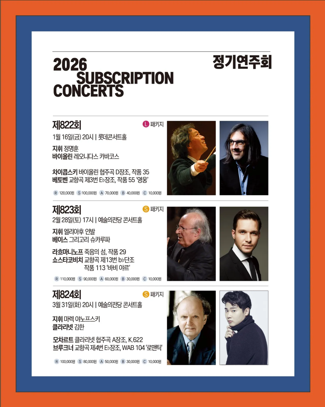 KakaoTalk_20251111_203547819_01.png