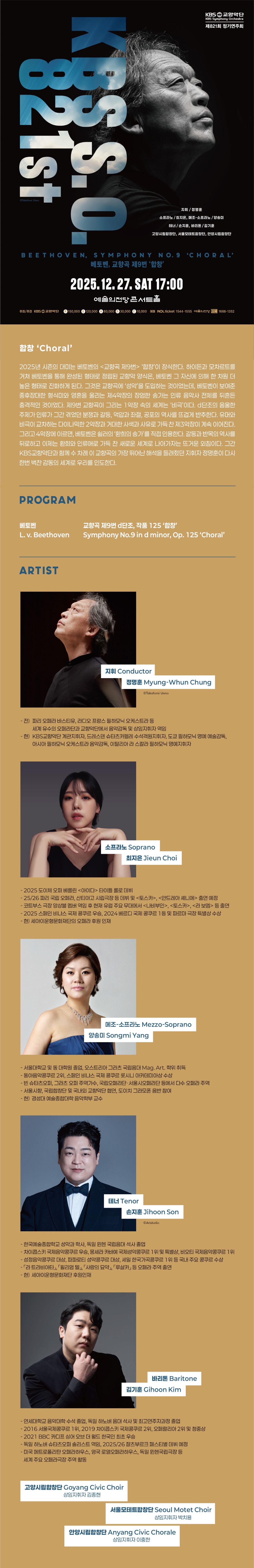 821회_웹상세_3.jpg