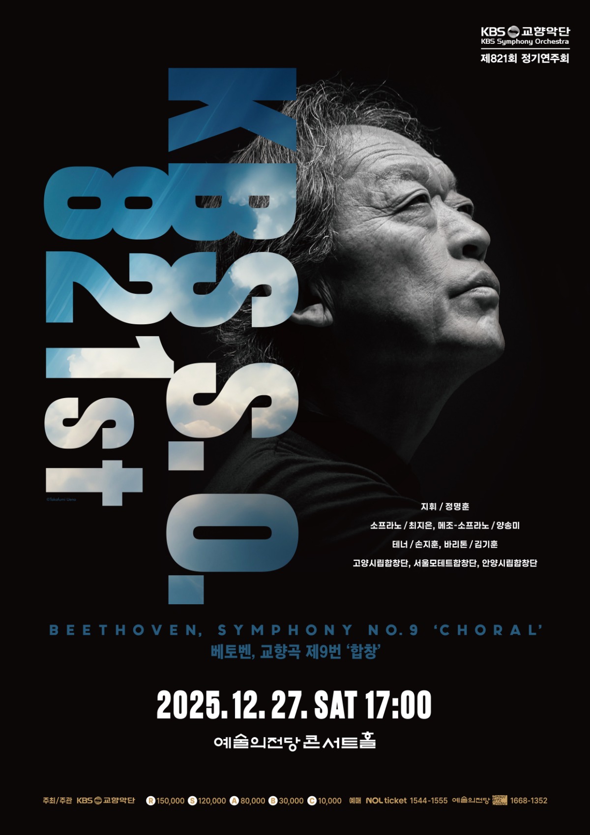 821회_전단인쇄-1.jpg