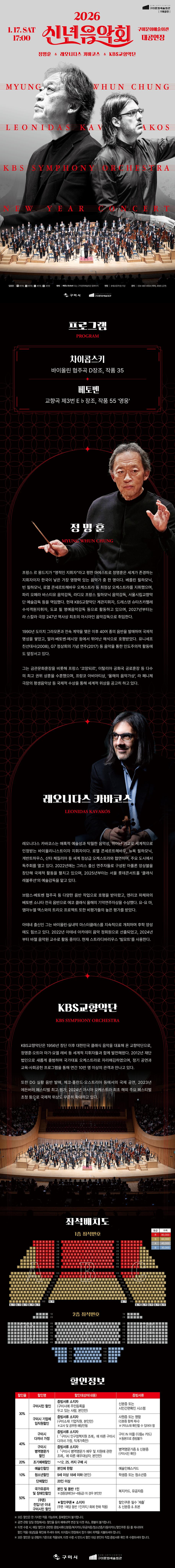 구미 상세.jpg