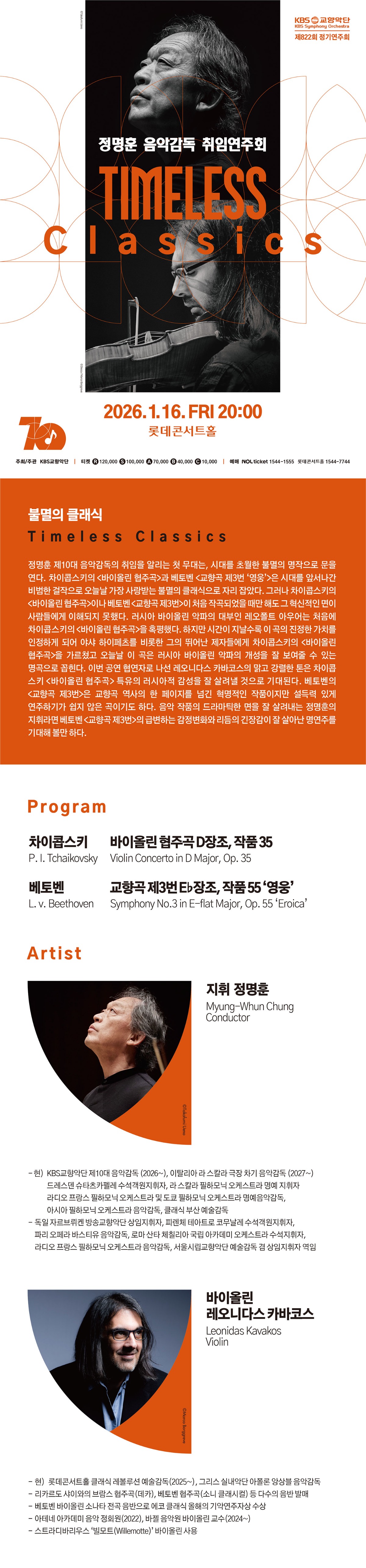822회-웹상세4.jpg