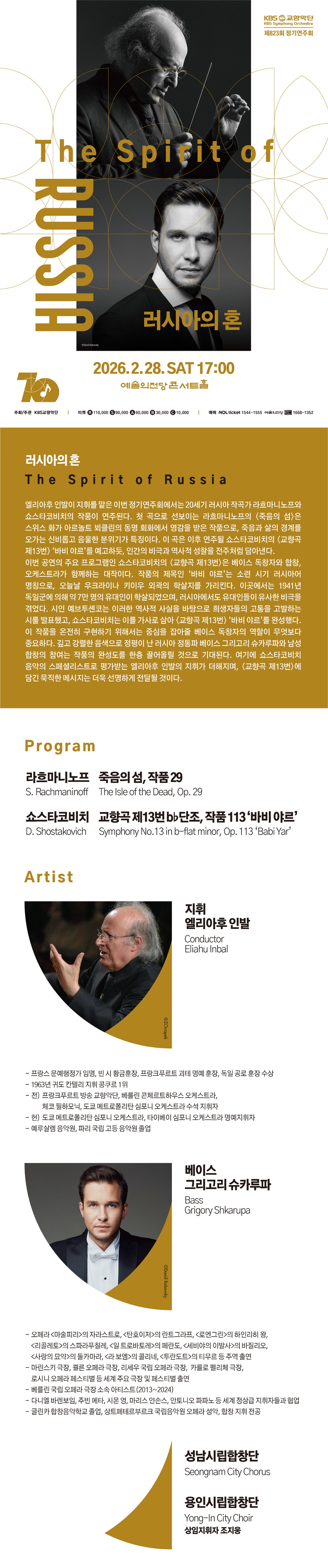 823회-웹상세시안-5.jpg