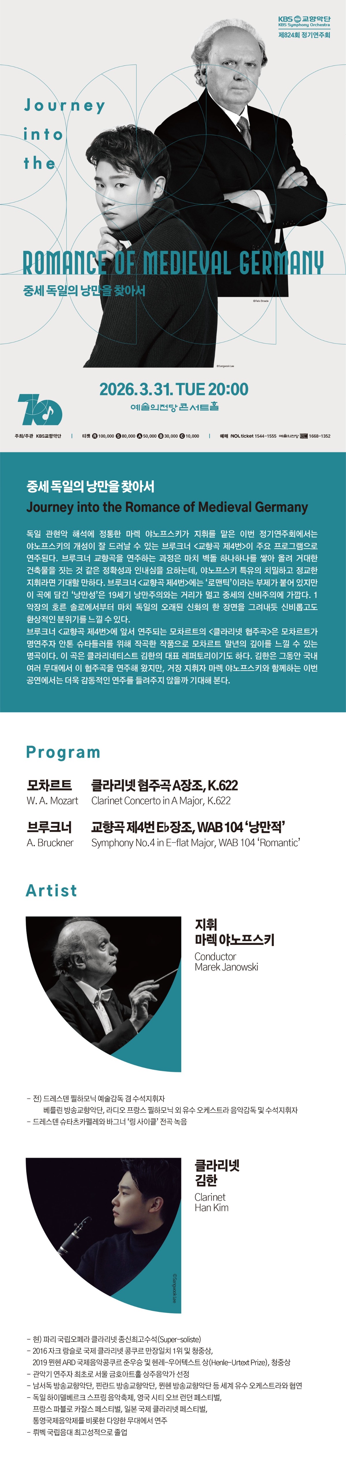 824회-웹상세시안-2.jpg