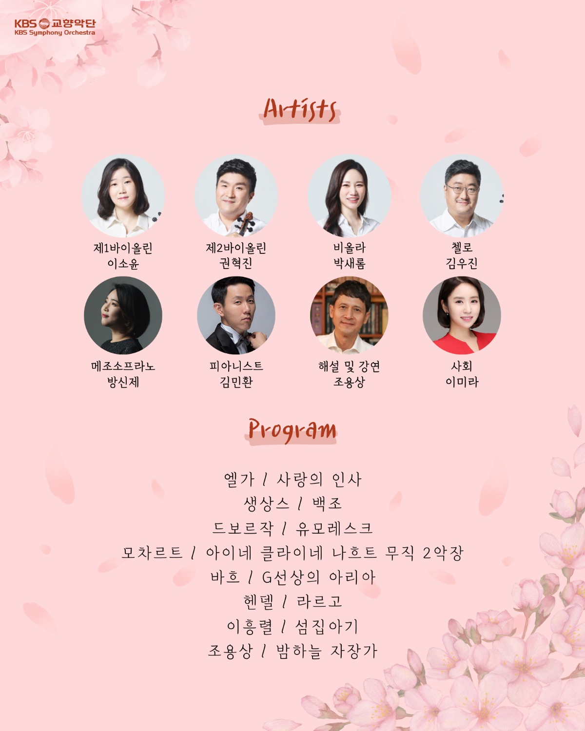 임산부음악회2.jpg