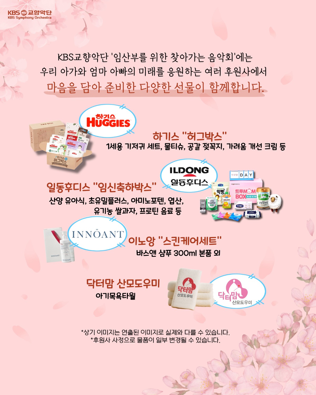 임산부음악회4.jpg
