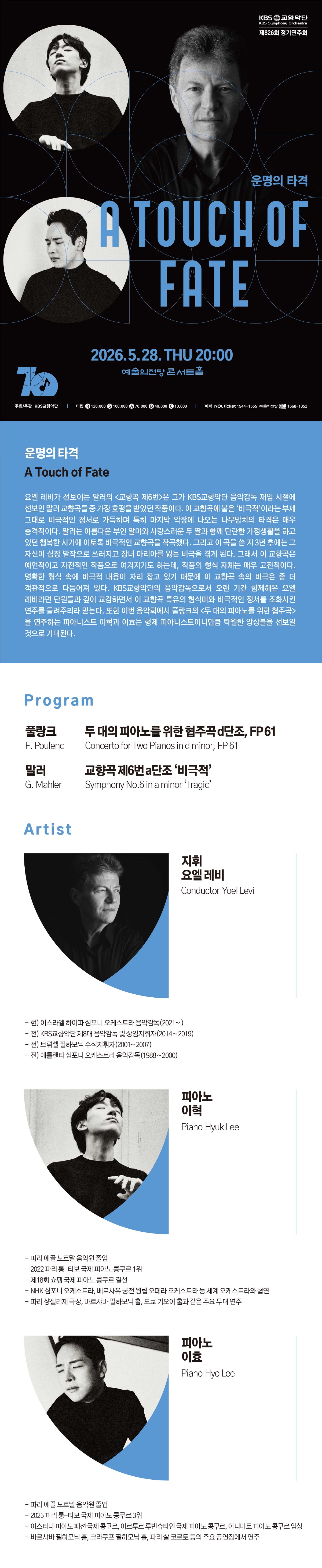 826회-웹상세2 (1).jpg