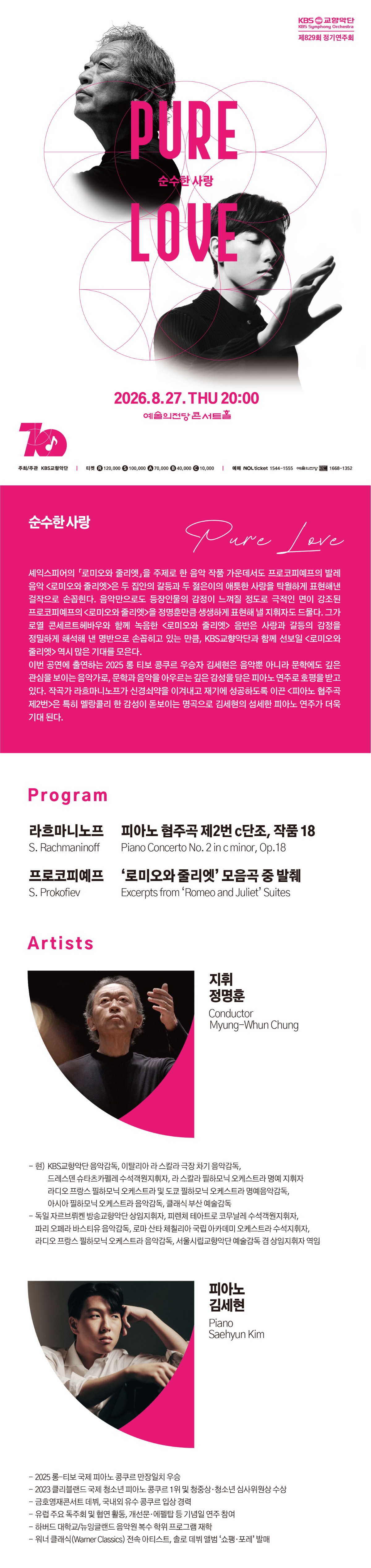 829회-웹상세시안2.jpg