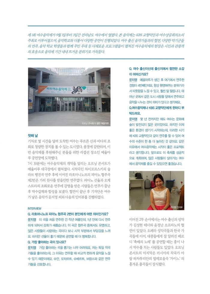 ??±?º???_KBS±³??¾?´?_722?¸_??·?±×·?º?_¿?¼?P2.jpg