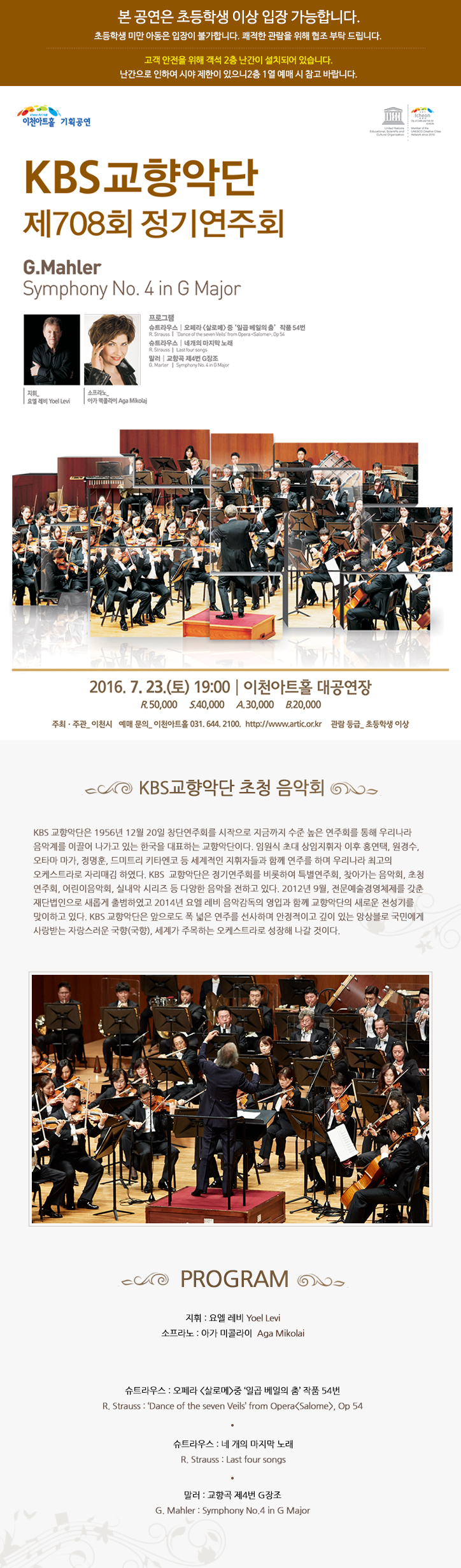KBS_det02.jpg