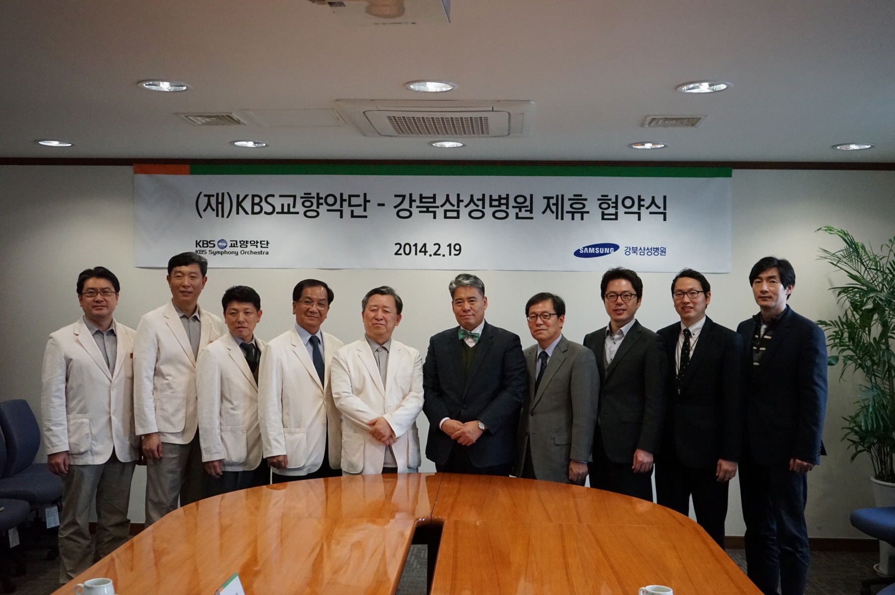 KBS±³??¾?´?-°­º???¼ºº´¿ø MOU ???ø 2.JPG