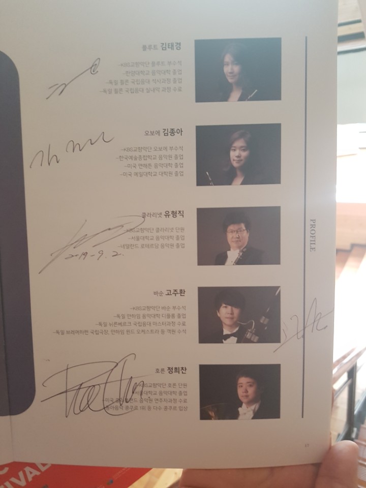 KakaoTalk_20170902_150110010.jpg